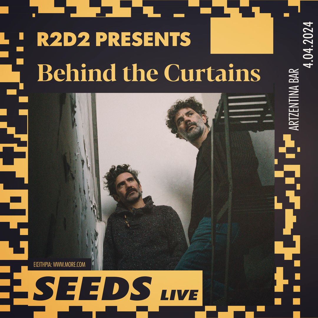 seeds-%ce%ad%ce%bd%ce%b1-%ce%be%ce%b5%cf%87%cf%89%cf%81%ce%b9%cf%83%cf%84%cf%8c-jazz-%ce%bd%cf%84%ce%bf%cf%8d%ce%b5%cf%84%ce%bf-%ce%b1%cf%80%ce%bf%ce%ba%ce%b1%ce%bb%cf%8d%cf%80%cf%84%ce%b5%cf%840