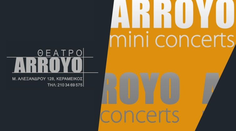 «ARROYO mini concerts»: Έρχεται τον Απρίλιο στο θέατρο Arroyo