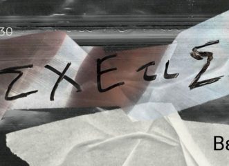 συσχετιση-η-performance-που-ερευνά-τη-σχέση-με-τ