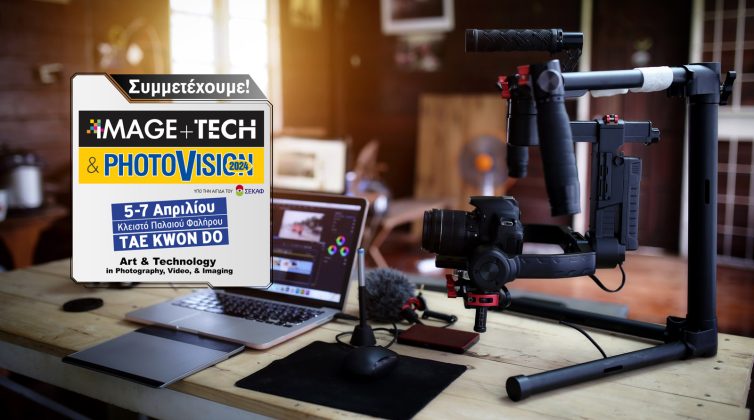 Η Δαμκαλίδης στη Photovision 2024