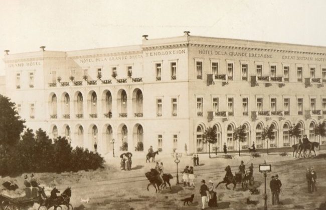 «Μεγάλη Βρεταννία» ετών 150: Ιστορικές μαρτυρίες από το απέναντι μπαλκόνι