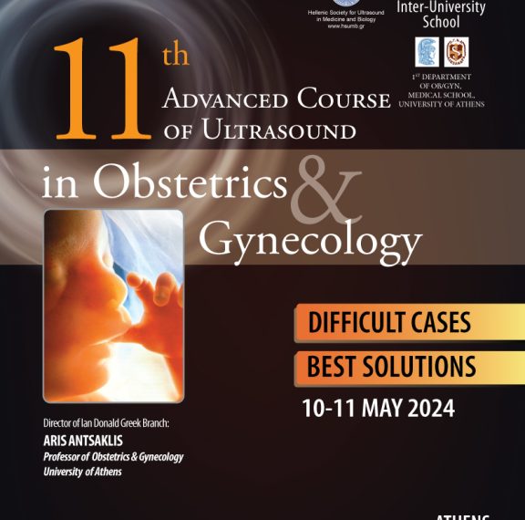 ιασω-σεμινάριοian-donald-11th-advanced-course-of-ultrasound-in-obstetrics-gynecology-difficult-cases-best-solutions82