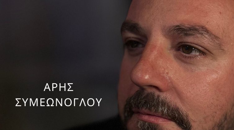 Άρης Συμεώνογλου: Μετά το "The Voice", κάνει το «Όνειρό του» πραγματικότητα!
