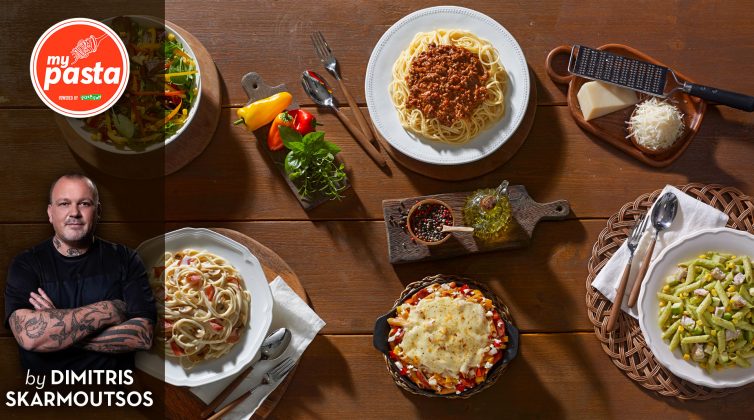 MyPasta από τον Δημήτρη Σκαρμούτσο για τους αθεράπευτους μακαρονάδες