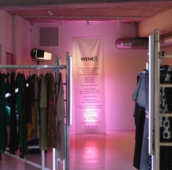 weneя-ένα-καινοτόμο-pop-up-fashion-project-με-τη-συμμετοχή-τ