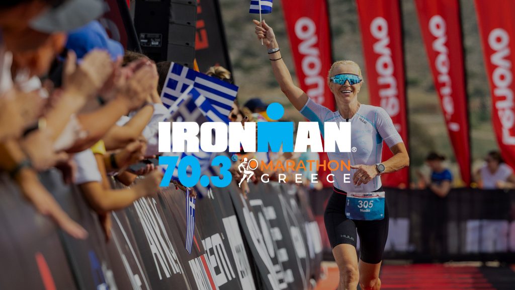 %ce%b9ronman-greece-2024-%cf%83%cf%84%ce%bf%ce%bd-%ce%b4%ce%ae%ce%bc%ce%bf-%ce%bc%ce%b1%cf%81%ce%b1%ce%b8%cf%8e%ce%bd%ce%b1-%ce%bc%ce%b5-%ce%bd%ce%ad%ce%bf-venue-%ce%ba%ce%b1%ce%b9-%ce%bd%ce%ad%ce%b50