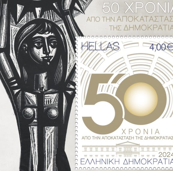 ελτα-τιμούν-τα-50-χρόνια-από-την-αποκατα