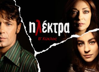 ηλέκτρα-spoiler-ποιος-θα-πληρώσει-για-το-φ