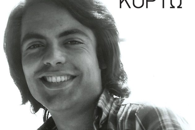 %ce%b7-%ce%ba%ce%b1%cf%81%ce%b4%ce%b9%ce%ac-%cf%84%ce%bf%cf%85-%cf%80%ce%b1%cf%84%ce%ad%cf%81%ce%b1-%ce%bc%ce%bf%cf%85-%ce%bd%ce%ad%ce%bf-%ce%b2%ce%b9%ce%b2%ce%bb%ce%af%ce%bf-%ce%b10