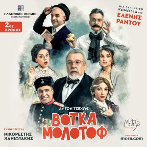 %ce%b2%cf%8c%cf%84%ce%ba%ce%b1-%ce%bc%ce%bf%ce%bb%cf%8c%cf%84%ce%bf%cf%86-%ce%bc%ce%b5%cf%84%ce%ac-%cf%84%ce%b1-%ce%b1%cf%80%ce%b1%ce%bd%cf%89%cf%84%ce%ac-sold-out-%ce%ad%cf%81%cf%870