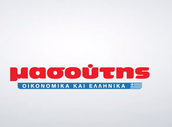 για-την-υποστήριξη-προς-το-έργο-του-υπ