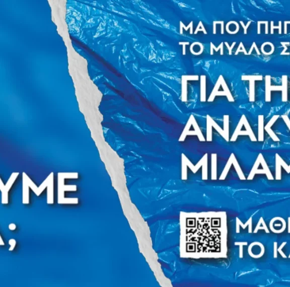 τελικά-τι-έμαθε-να-κάνει-σωστά-ο-νίκος