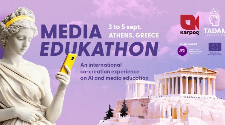 %cf%80%cf%81%cf%8c%cf%83%ce%ba%ce%bb%ce%b7%cf%83%ce%b7-%cf%83%cf%84%ce%bf-media-edukathon-%ce%b3%ce%b9%ce%b1-%cf%84%ce%b7%ce%bd-%cf%84%ce%b5%cf%87%ce%bd%ce%b7%cf%84%ce%ae-%ce%bd%ce%bf%ce%b7%ce%bc0