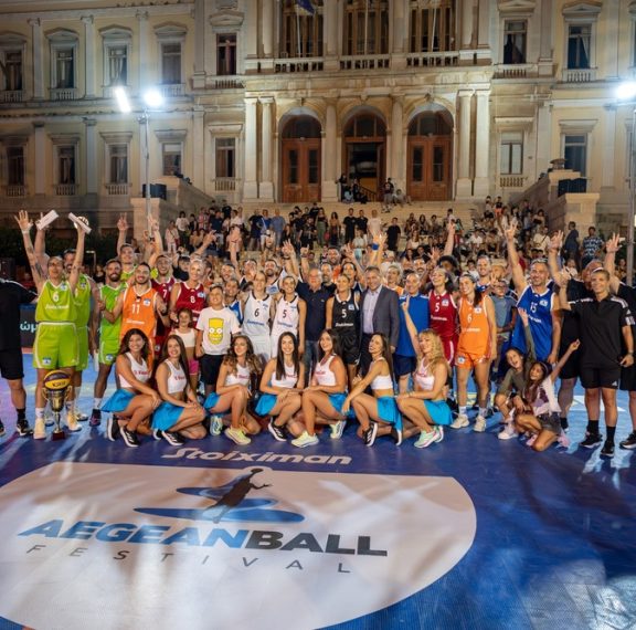 aegeanball-festival-ένα-τετραήμερο-γεμάτο-μπάσκετ-στη