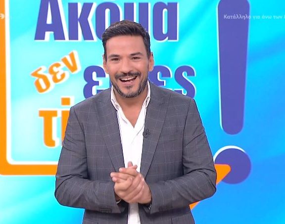 βαριά-καμπάνα-του-εσρ-στον-κώστα-τσο