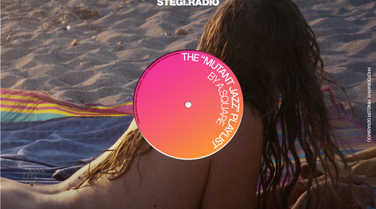 summer-spins-on-the-side-sea-%ce%b1%cf%85%cf%84%cf%8c-%cf%84%ce%bf-%ce%ba%ce%b1%ce%bb%ce%bf%ce%ba%ce%b1%ce%af%cf%81%ce%b9-%cf%83%cf%85%ce%bd%cf%84%ce%bf%ce%bd%ce%af%cf%83%ce%bf%cf%85-%cf%83%cf%840