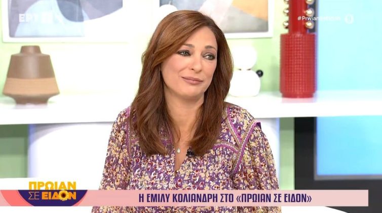 %ce%ad%ce%bc%ce%b9%ce%bb%cf%85-%ce%ba%ce%bf%ce%bb%ce%b9%ce%b1%ce%bd%ce%b4%cf%81%ce%ae-%ce%b3%ce%b9%ce%b1-%cf%84%ce%b7%ce%bd-%ce%b7%ce%bb%ce%ad%ce%ba%cf%84%cf%81%ce%b1-%cf%85%cf%80%ce%ae%cf%810