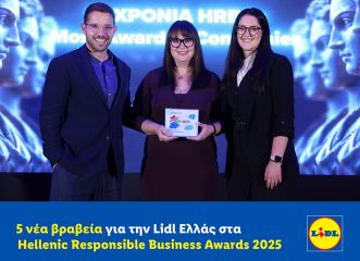 5-νέα-βραβεία-για-την-lidl-ελλάς-στα-hellenic-responsible-business-awards-2025