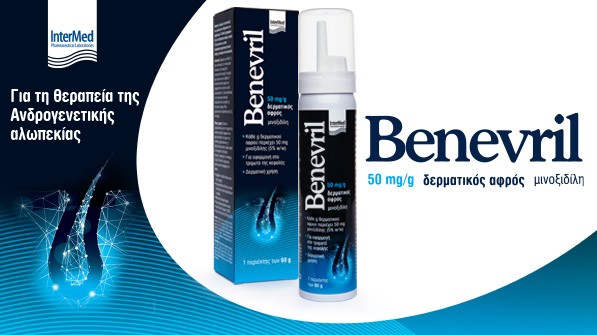 benevril-%ce%bd%ce%ad%ce%b1-%ce%b1%cf%80%ce%bf%cf%84%ce%b5%ce%bb%ce%b5%cf%83%ce%bc%ce%b1%cf%84%ce%b9%ce%ba%ce%ae-%ce%bb%cf%8d%cf%83%ce%b7-%ce%ba%ce%b1%cf%84%ce%ac-%cf%84%ce%b7%cf%82-%cf%84%cf%810