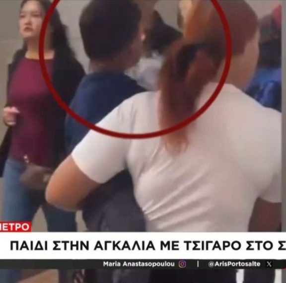 αδιανόητο-περιστατικό-παιδάκι-καπvίζ