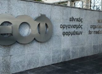 εοφ-η-αντιμετώπιση-των-ελλείψεων-των-φ