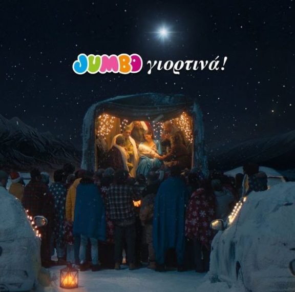 η-αληθινή-ιστορία-πίσω-από-τη-φετινή-χρ