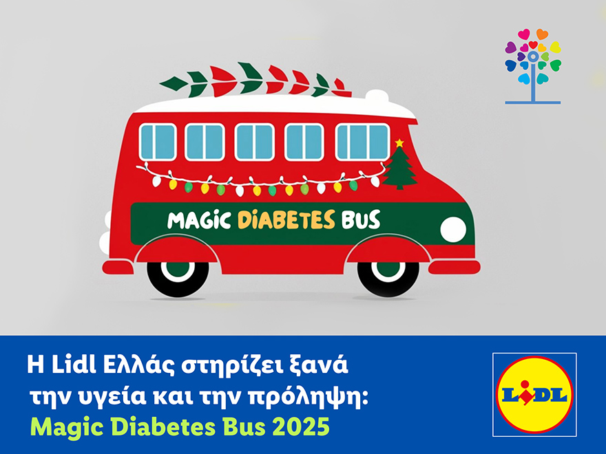 %ce%b7-lidl-%ce%b5%ce%bb%ce%bb%ce%ac%cf%82-%cf%83%cf%84%ce%b7%cf%81%ce%af%ce%b6%ce%b5%ce%b9-%ce%be%ce%b1%ce%bd%ce%ac-%cf%84%ce%b7%ce%bd-%cf%85%ce%b3%ce%b5%ce%af%ce%b1-%ce%ba%ce%b1%ce%b9-%cf%84%ce%b70