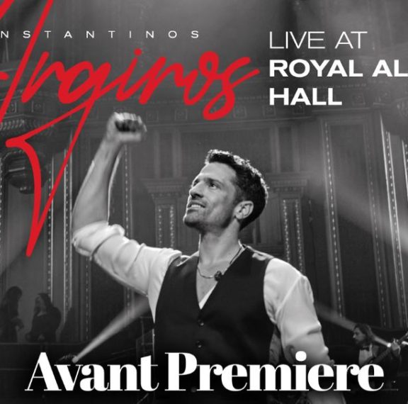 κωνσταντίνος-αργυρός-live-στο-royal-albert-hall-avant-premiere-στ