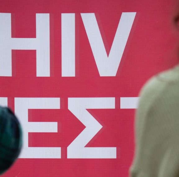 παγκόσμια-ημέρα-aids-2025-δωρεάν-ανώνυμες-εξ