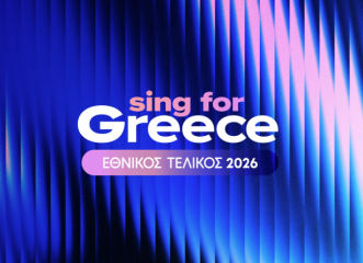 sing-for-greece-μια-ξεχωριστή-τρίωρη-βραδιά-στη