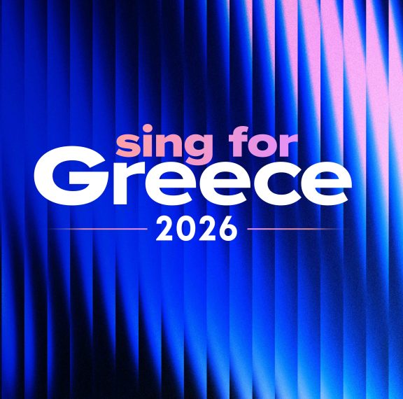 eurovision-2026-αυτό-το-τραγούδι-με-τους-στίχους-όλ