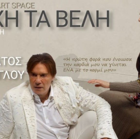 διαγωνισμός-κερδίστε-πέντε-5-διπλές-π