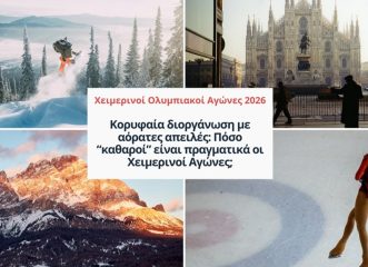 toxic-free-winter-olympics-2026-οι-χειμερινοί-αγώνες-δεν-πρέπει