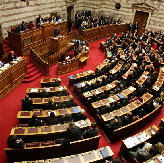 αναθεώρηση-συντάγματος-ανοίγει-η-δια