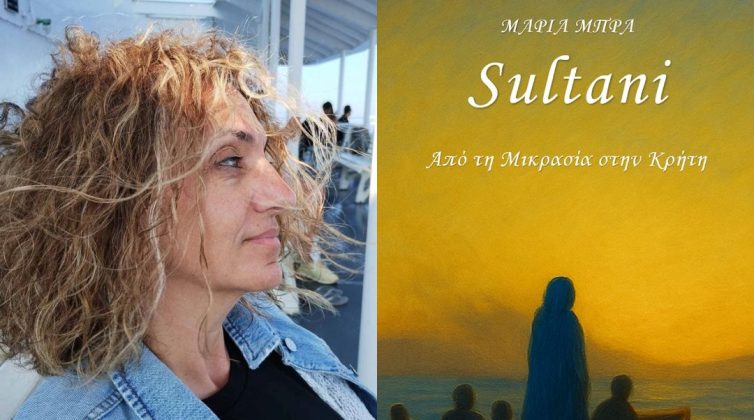 Sultani