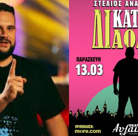 διαγωνισμός-κερδίστε-μία-1-μονή-πρόσκ