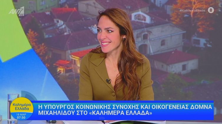 %ce%b4%cf%8c%ce%bc%ce%bd%ce%b1-%ce%bc%ce%b9%cf%87%ce%b1%ce%b7%ce%bb%ce%af%ce%b4%ce%bf%cf%85-%ce%ad%cf%89%cf%82-500e-%cf%84%ce%bf%ce%bd-%ce%bc%ce%ae%ce%bd%ce%b1-%ce%b3%ce%b9%ce%b1-%cf%84%ce%b9%cf%820
