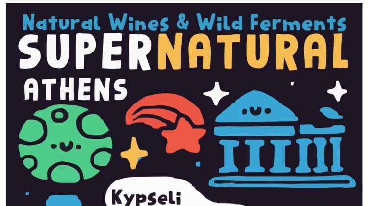 supernatural-festival-2026-%ce%b7-%ce%ac%ce%b3%cf%81%ce%b9%ce%b1-%cf%80%ce%bb%ce%b5%cf%85%cf%81%ce%ac-%cf%84%ce%bf%cf%85-%ce%ba%cf%81%ce%b1%cf%83%ce%b9%ce%bf%cf%8d-%ce%b4%ce%af%ce%bd%ce%b5%ce%b90