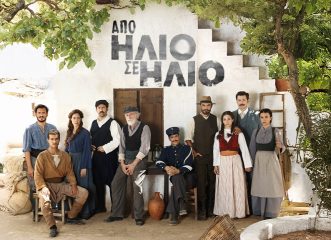 από-ήλιο-σε-ήλιο-κακόβουλα-κουτσομπ
