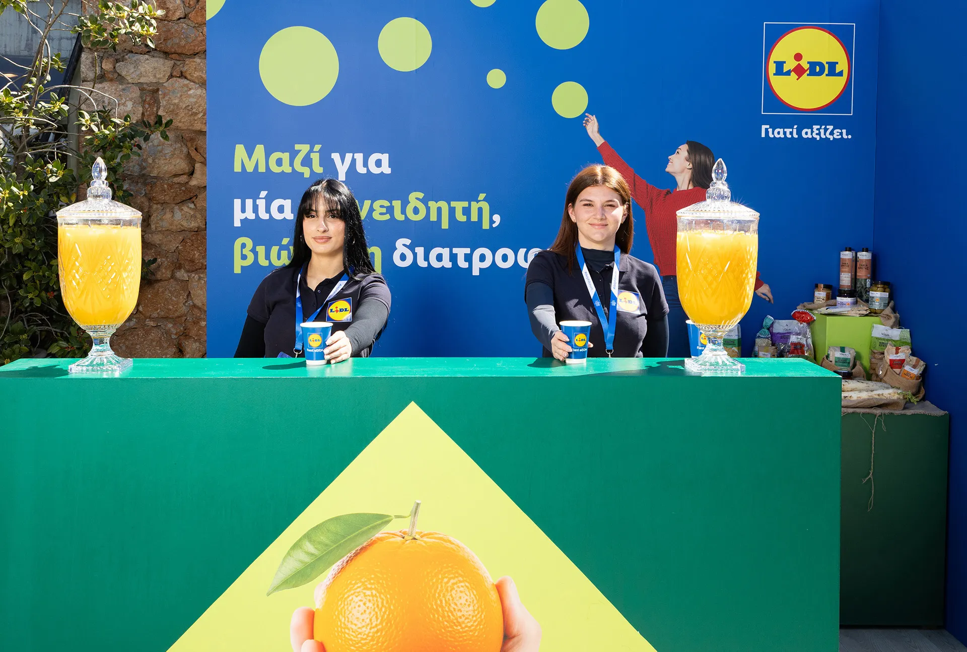 lidl-house-athens-%ce%ba%ce%b1%ce%b9-%ce%b5%ce%be%ce%b1%ce%b3%cf%89%ce%b3%ce%ad%cf%82-%cf%83%cf%84%ce%bf-%ce%b5%cf%80%ce%af%ce%ba%ce%b5%ce%bd%cf%84%cf%81%ce%bf-%cf%84%ce%b7%cf%82-%cf%83%cf%85%ce%b610