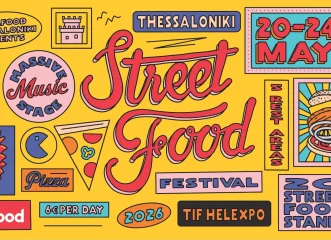 το-thessaloniki-street-food-festival-επιστρέφει-5-μέρες-φαγητού-κα