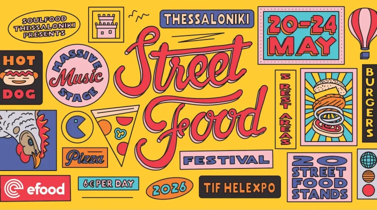 %cf%84%ce%bf-thessaloniki-street-food-festival-%ce%b5%cf%80%ce%b9%cf%83%cf%84%cf%81%ce%ad%cf%86%ce%b5%ce%b9-5-%ce%bc%ce%ad%cf%81%ce%b5%cf%82-%cf%86%ce%b1%ce%b3%ce%b7%cf%84%ce%bf%cf%8d-%ce%ba%ce%b10