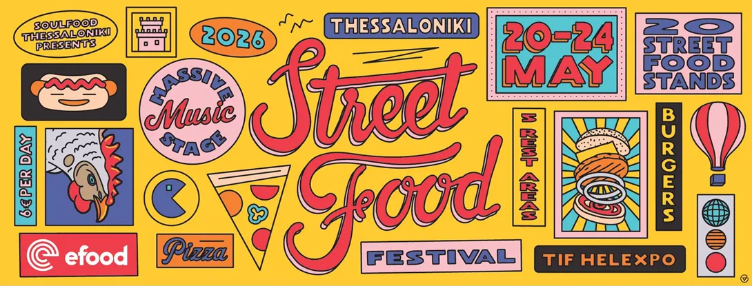 thessaloniki-street-food-festival-2026-20-24-%ce%bc%ce%b1%ce%90%ce%bf%cf%85-%cf%83%cf%84%ce%b7-%ce%b4%ce%b5%ce%b8-5-%ce%b7%ce%bc%ce%ad%cf%81%ce%b5%cf%82-%ce%b3%ce%b5%ce%bc%ce%ac14