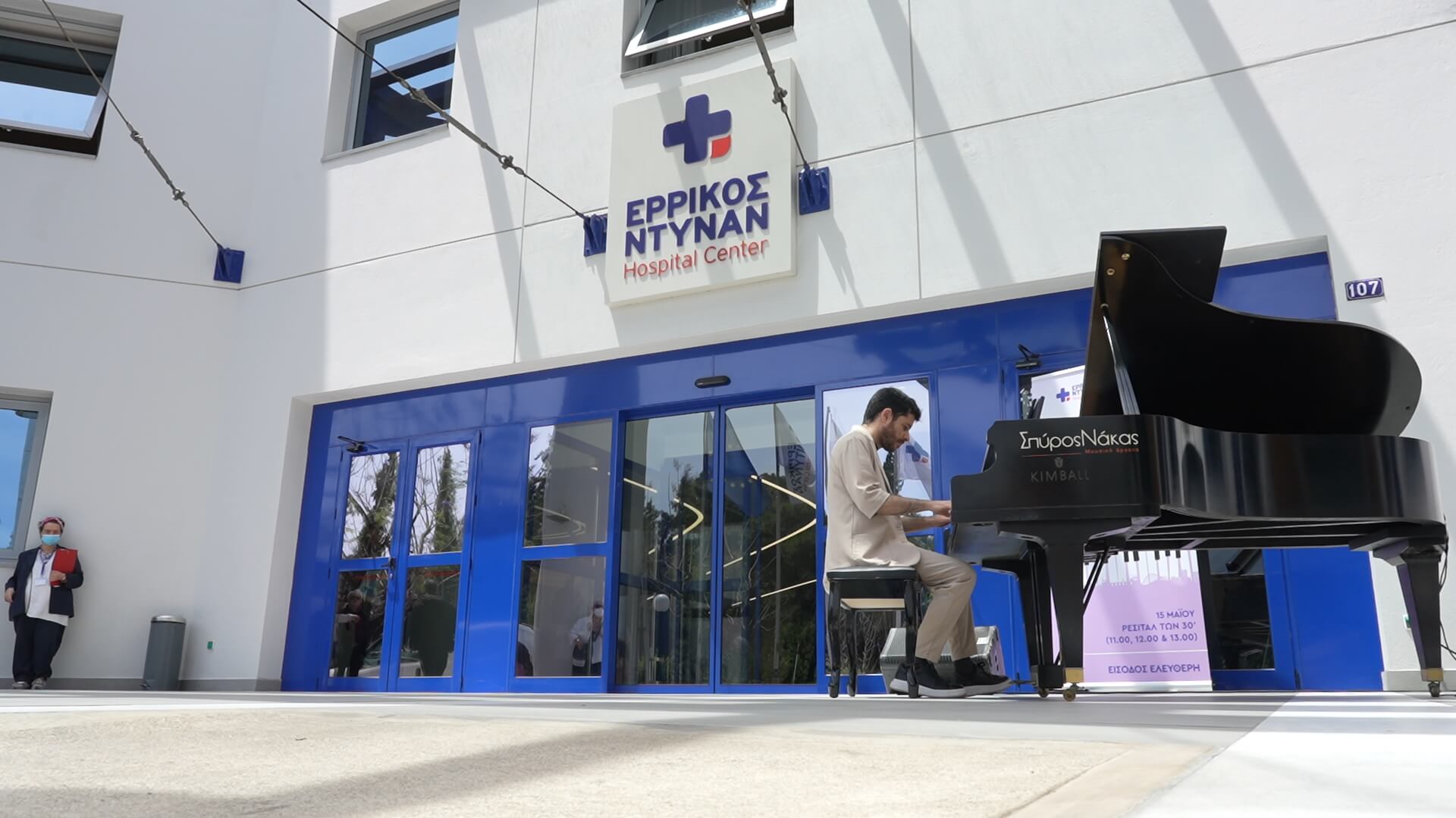 piano-city-athens-2026-%cf%84%ce%bf-%cf%80%ce%b9%ce%bf-%ce%bc%ce%b5%ce%bb%cf%89%ce%b4%ce%b9%ce%ba%cf%8c-%cf%86%ce%b5%cf%83%cf%84%ce%b9%ce%b2%ce%ac%ce%bb-%cf%84%ce%b7%cf%82-%ce%b1%ce%b8%ce%ae%ce%bd4