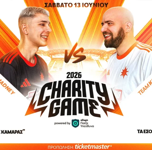 η-μπαμ-fc-βάζει-το-υπεύθυνο-παιχνίδι-στη