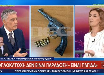 αγαπηδάκη-προς-τις-γυναίκες-της-κρήτη