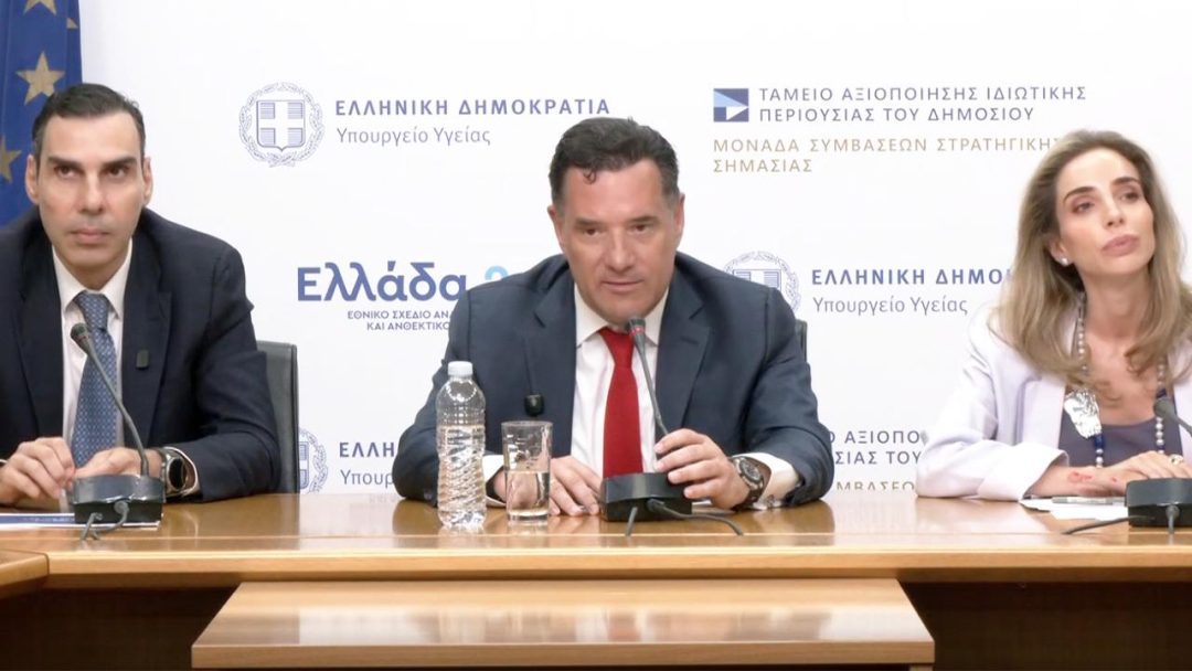 Δωρεάν απογευματινά χειρουργεία: Μειώθηκαν κατά 98% οι λίστες αναμονής – Τι σημαίνει αυτό για τους ασθενείς