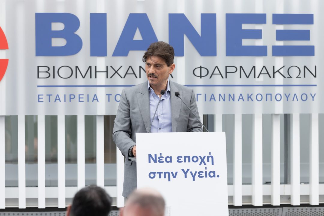 ΒΙΑΝΕΞ: Νέο Κέντρο Έρευνας και Ανάπτυξης στην Πάτρα – Επένδυση 12,5 εκατ. ευρώ στην καινοτομία και τους νέους επιστήμονες