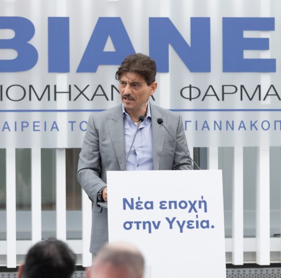 βιανεξ-νέο-κέντρο-έρευνας-και-ανάπτυξ