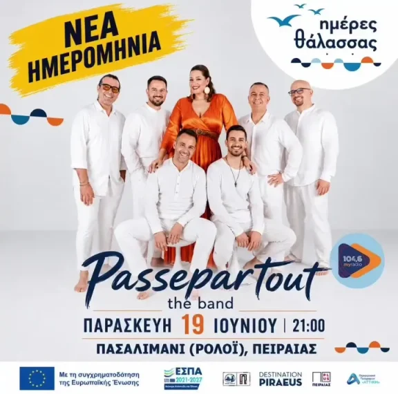 αλλαγή-ημερομηνίας-συναυλίας-των-passepartout-the-band